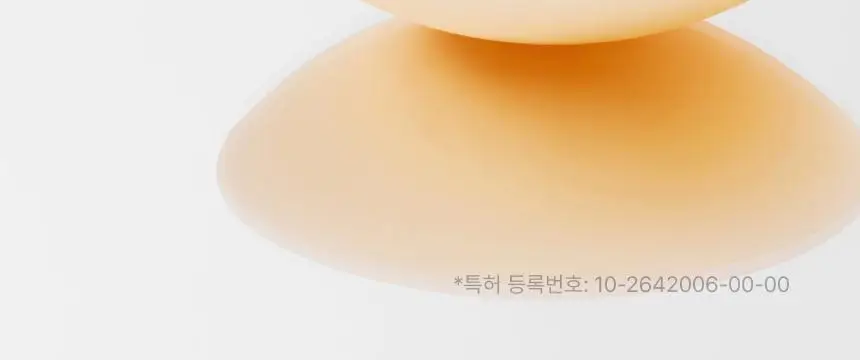[밀착특허기술] [단독기획] 리무브 브라이트 스킨브라 스타터키트 (6, 8, 10cm 구성) 상세페이지 5